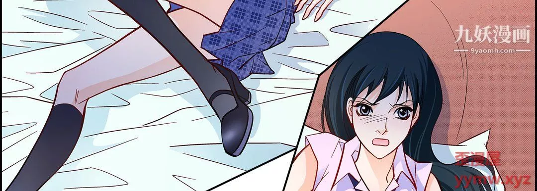 献给心臟-第52话 - 图片 59