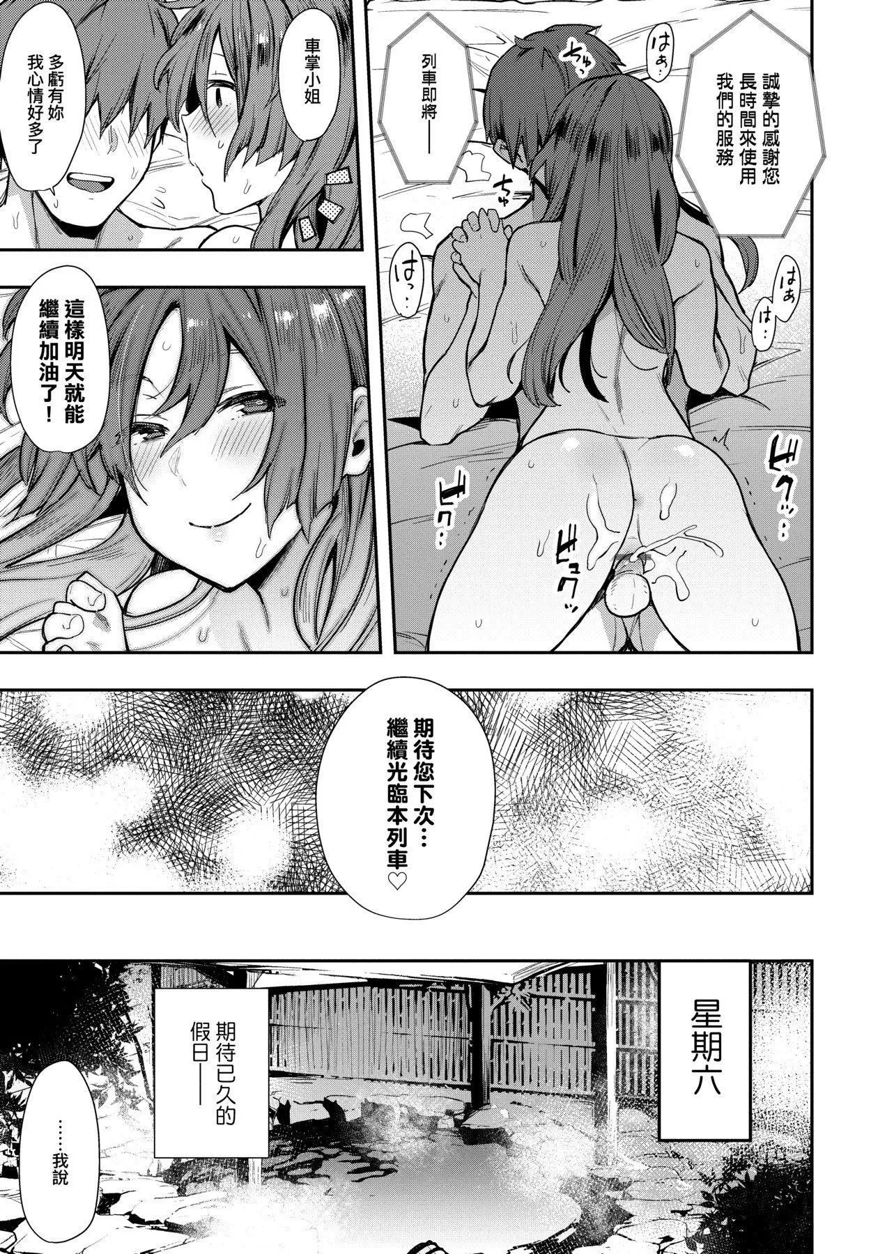 [印度カリー]癡女専用車ビッチオンリー[特裝版][黑條修正][未來數位中文][100455][癡女專用車BitchOnly][印度カリー]癡女専用車ビッチオンリー[特裝版][黑條修正][未來數位中文][100455][癡女專用車BitchOnly]