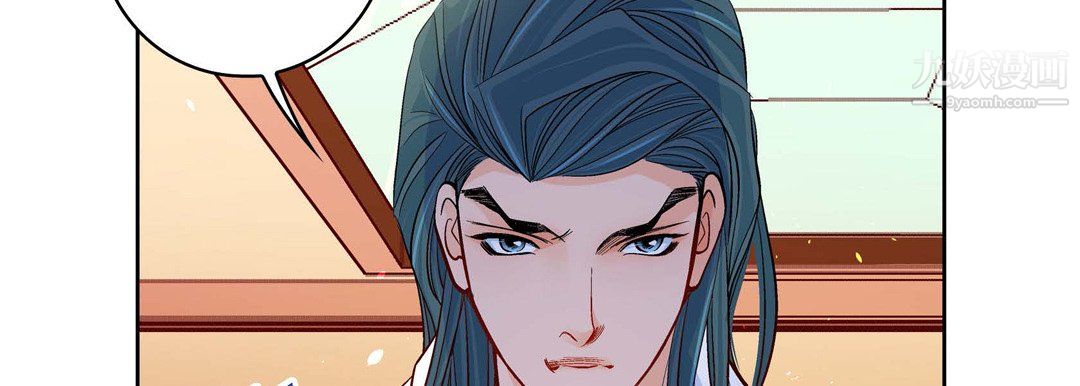 獻給心臟第52話