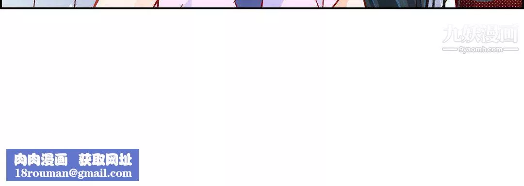 獻給心臟第52話