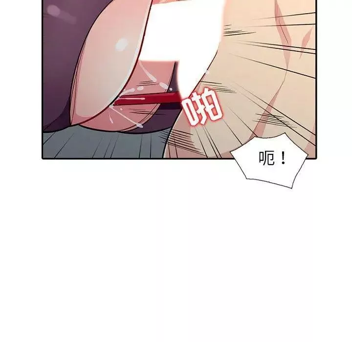 我的繼母是寡婦第6话