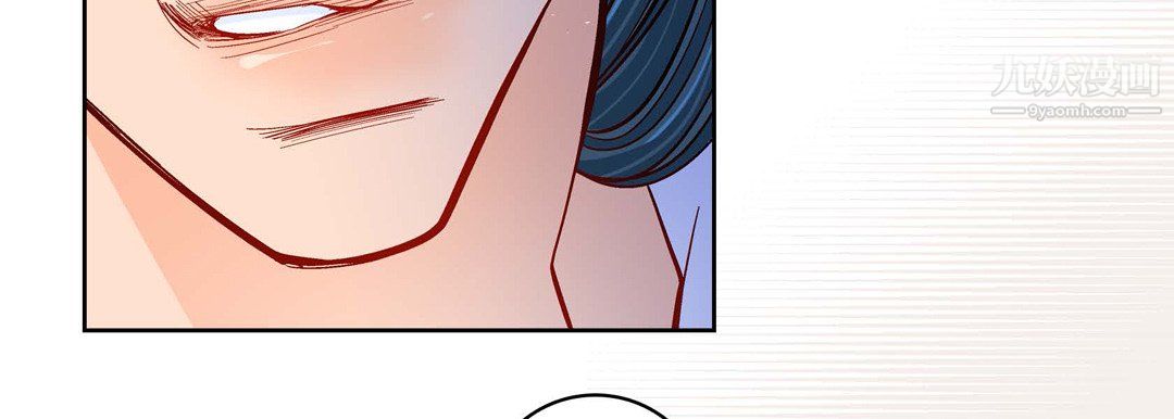 献给心臟第52话