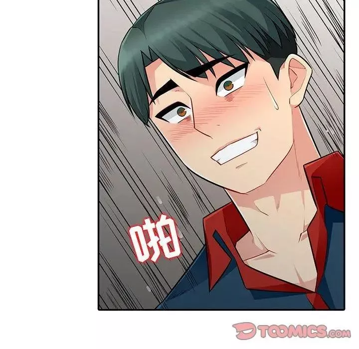 我的繼母是寡婦第6话