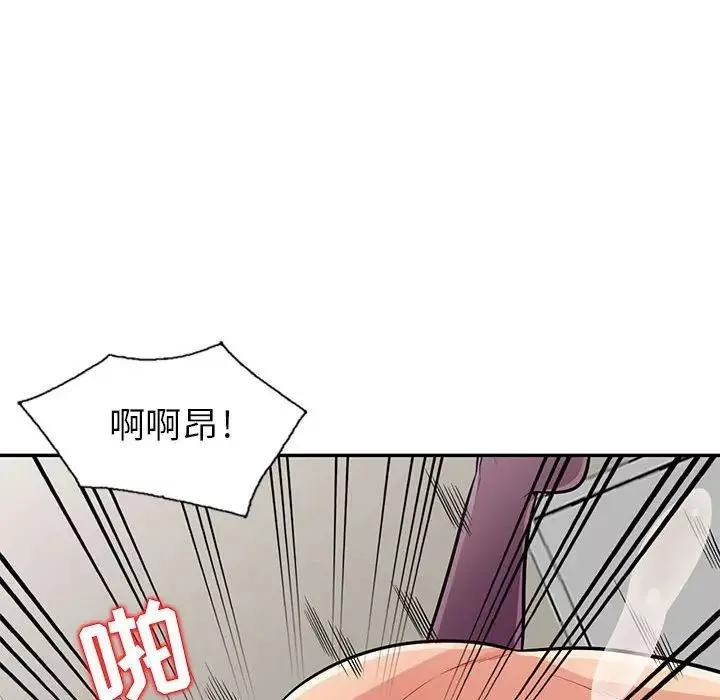 我的繼母是寡婦第6话