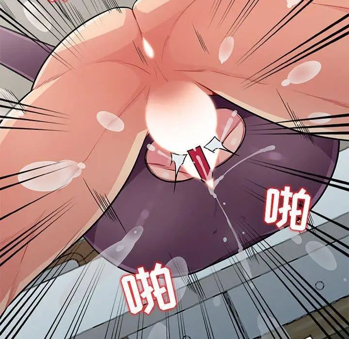 我的繼母是寡婦第6话