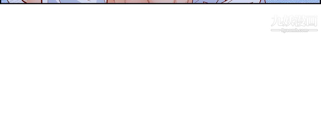 献给心臟第52话