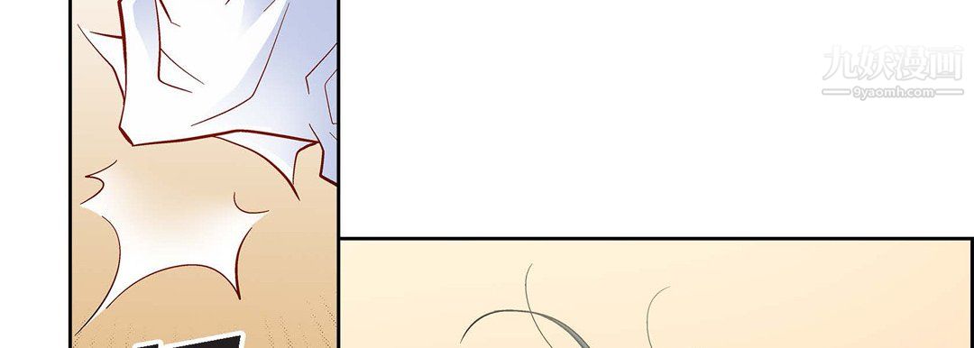 献给心臟第52话