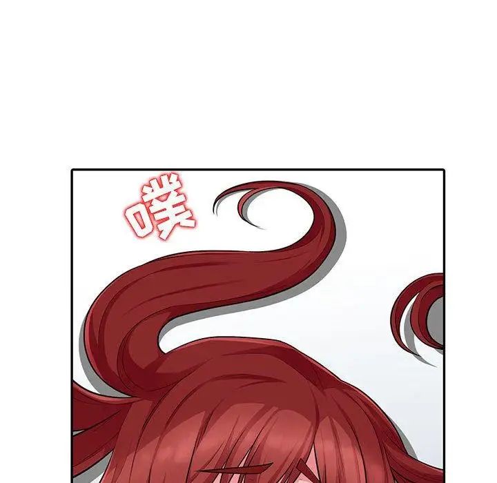 我的继母是寡妇第6话