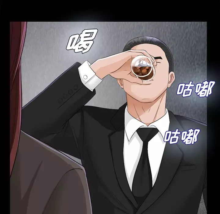 未亡人-第12话 - 图片 72
