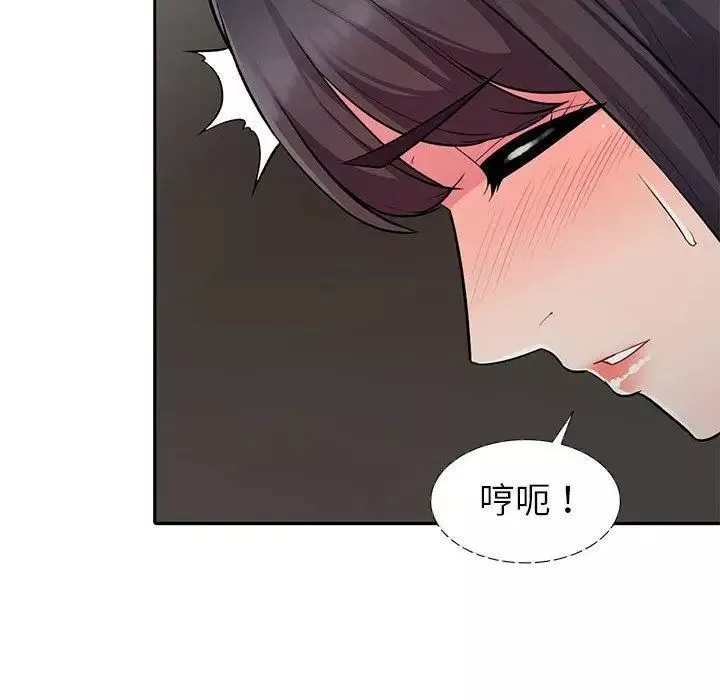 我的继母是寡妇-第6话 - 图片 126