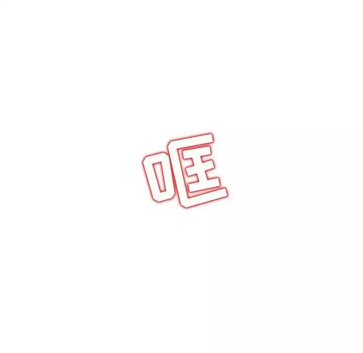 我的繼母是寡婦第6话