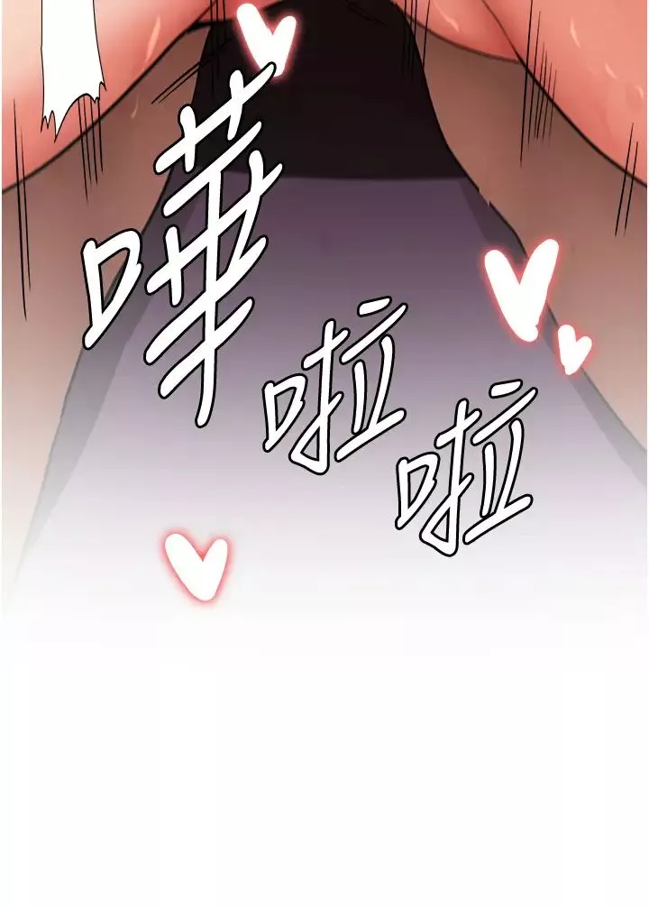 搶女友速成班第14話-把學姐抱起來幹翻天