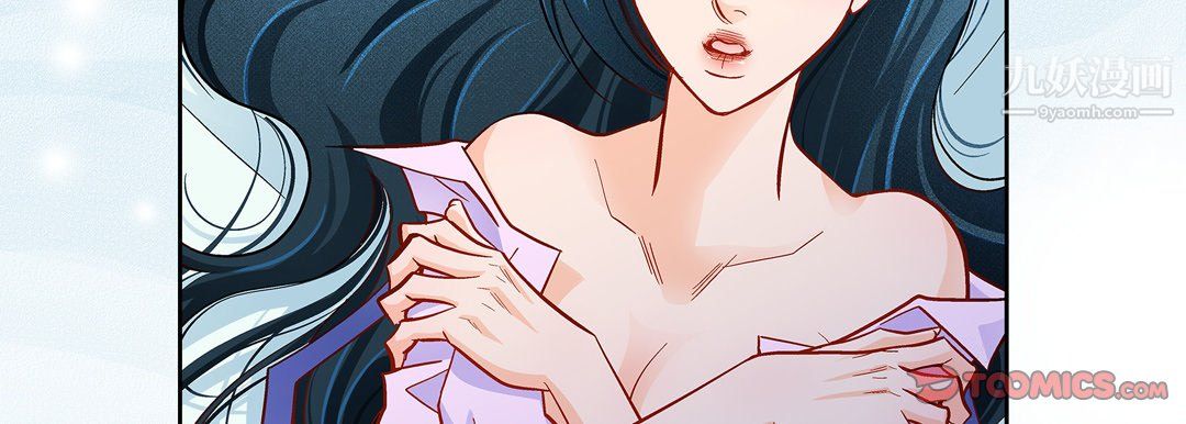 献给心臟第52话