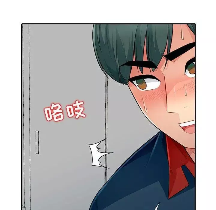 我的繼母是寡婦第6话