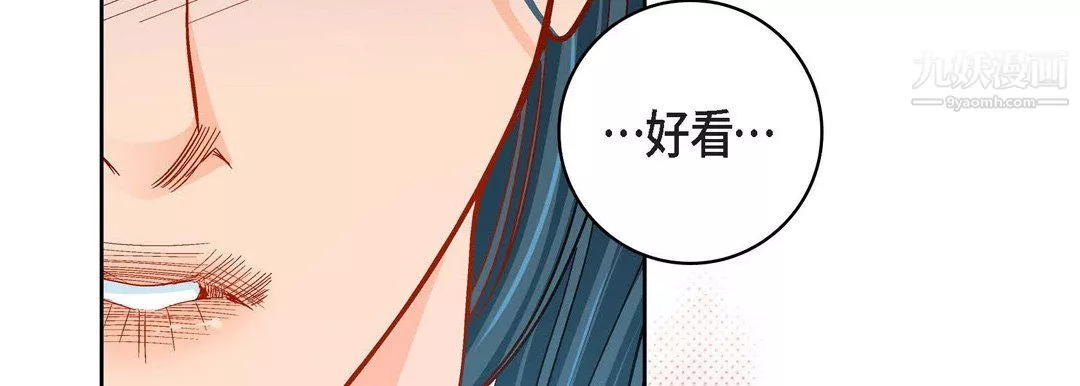 獻給心臟第52話