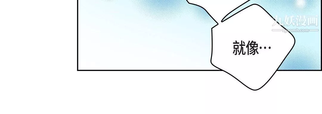 獻給心臟第52話