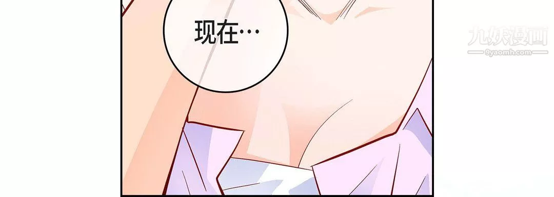 献给心臟-第52话 - 图片 112