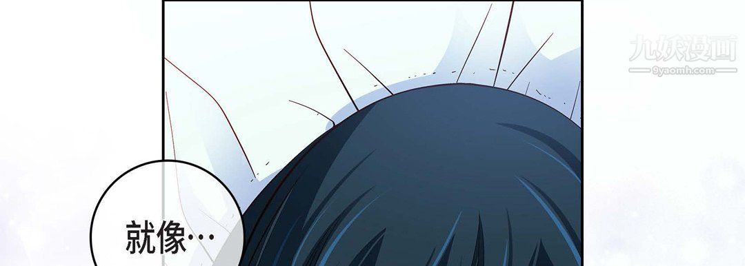 献给心臟第52话