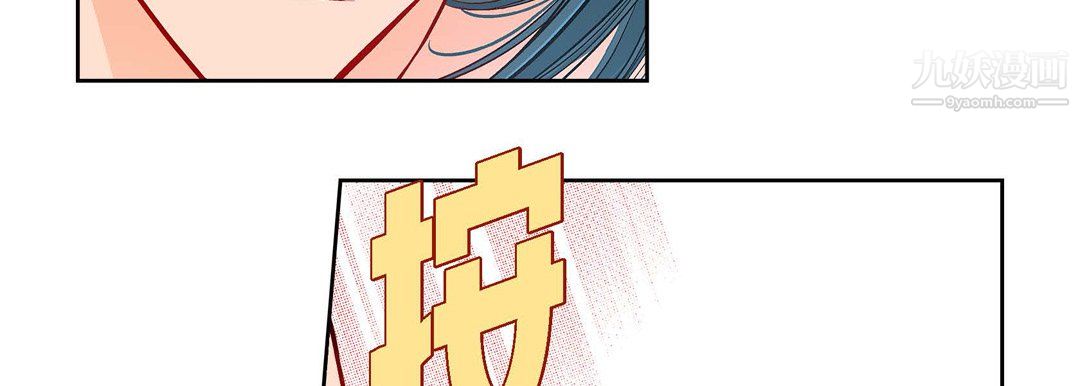 献给心臟第52话