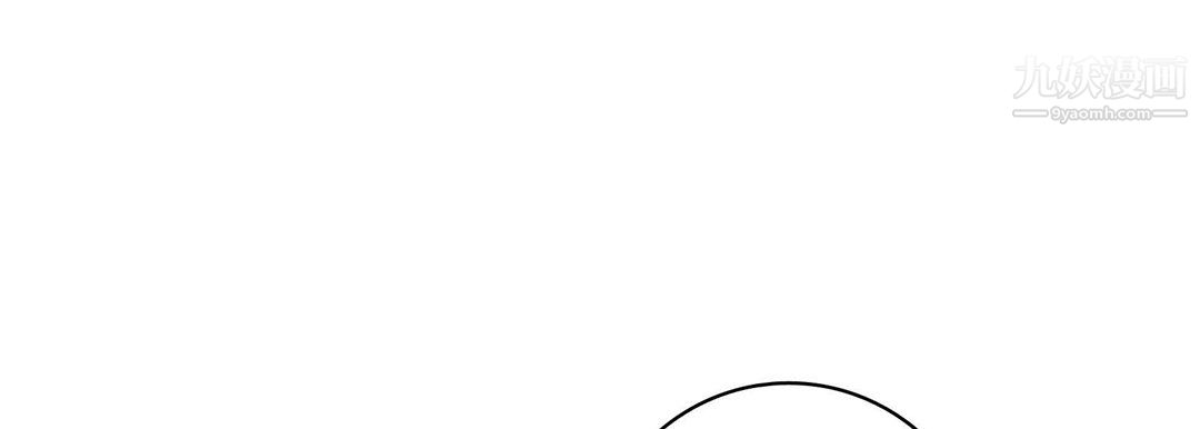 獻給心臟第52話