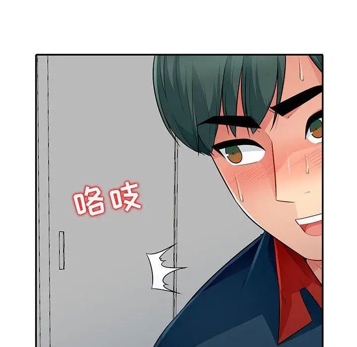 我的繼母是寡婦第7话