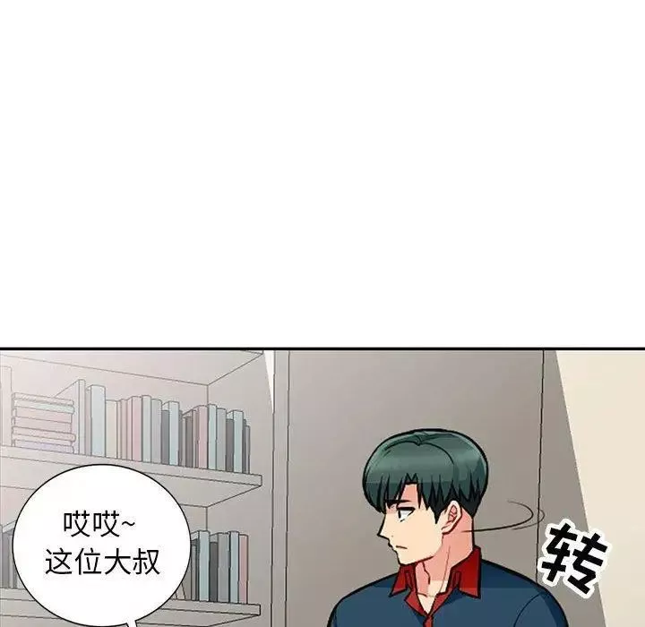 我的繼母是寡婦第7话