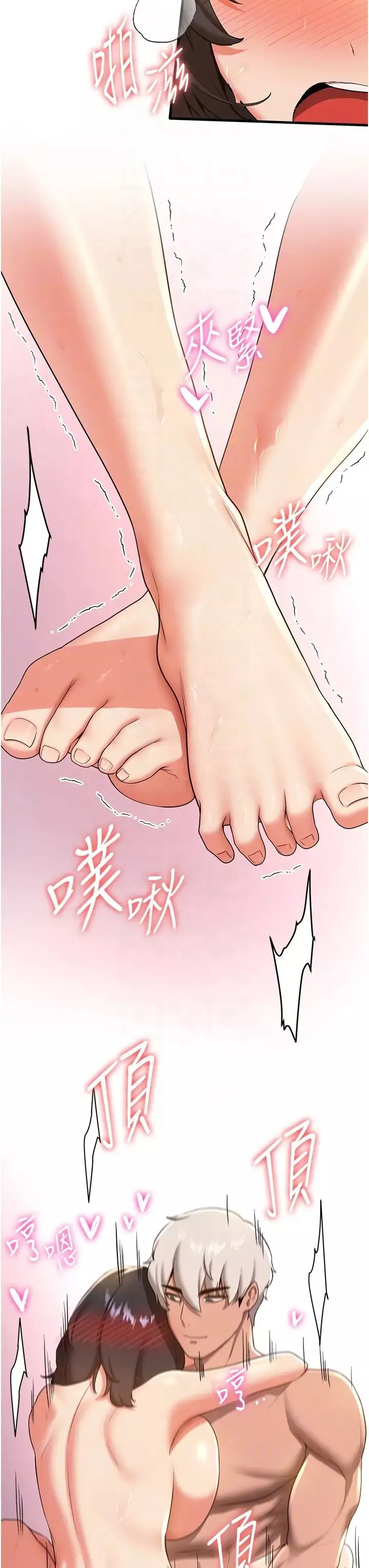 抢女友速成班-第14话-把学姐抱起来干翻天 - 图片 30