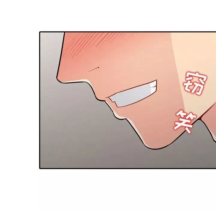 我的繼母是寡婦第7话