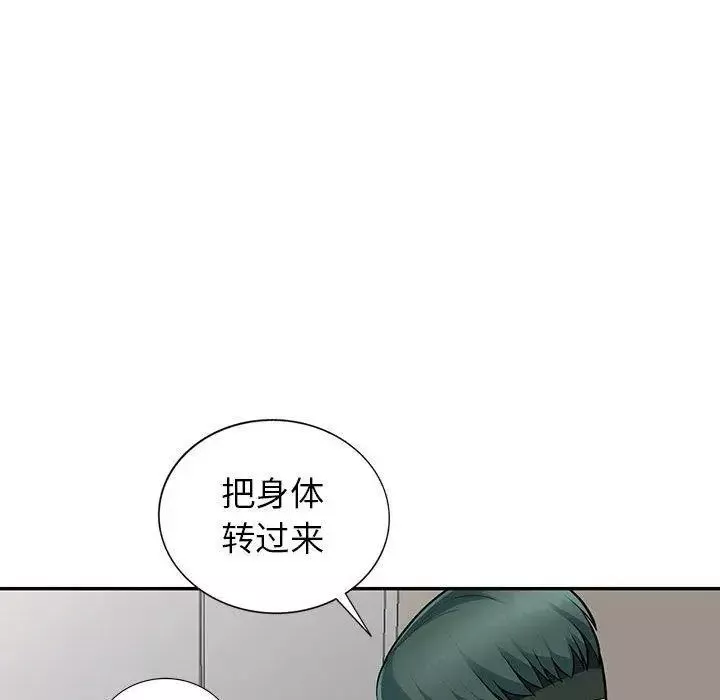 我的继母是寡妇-第7话 - 图片 23