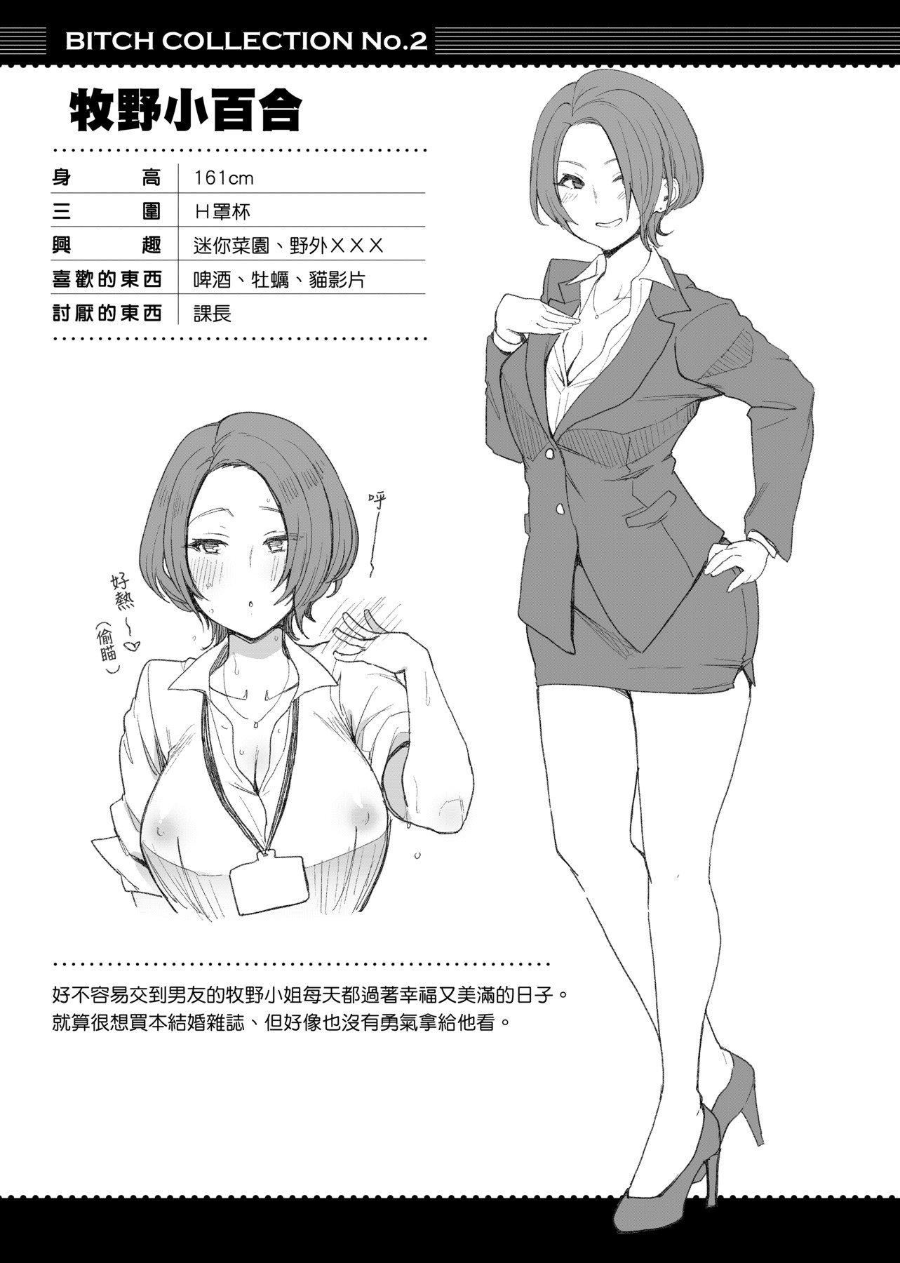 [印度カリー]痴女専用车ビッチオンリー[特装版][黑条修正][未来数位中文][100455][痴女专用车BitchOnly][印度カリー]痴女専用车ビッチオンリー[特装版][黑条修正][未来数位中文][100455][痴女专用车BitchOnly]