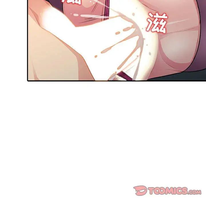 我的继母是寡妇第7话