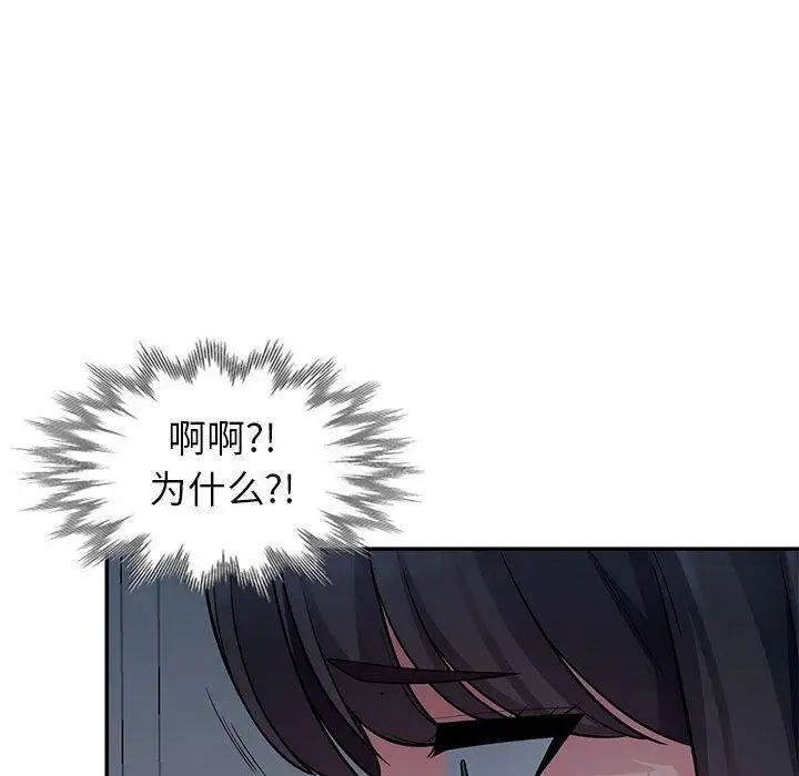 我的继母是寡妇第7话