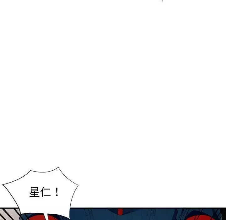 我的繼母是寡婦第7话