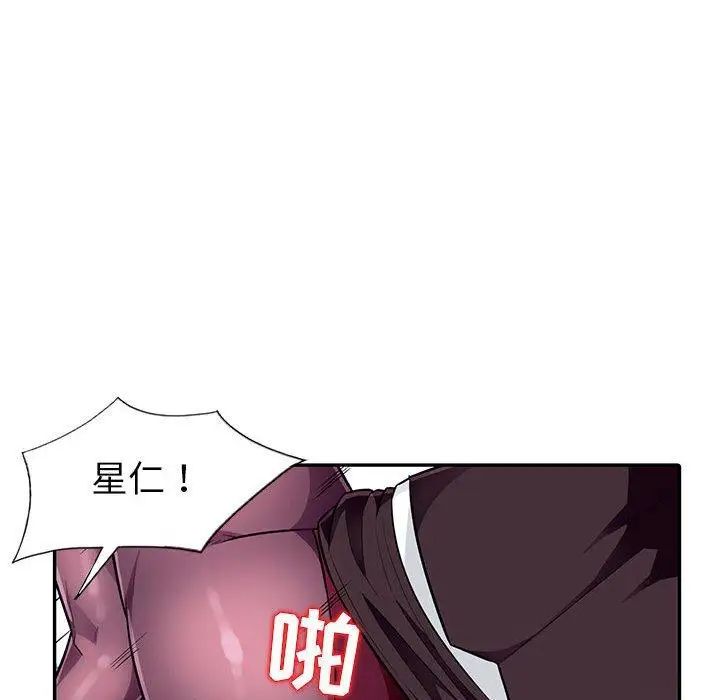 我的继母是寡妇第7话