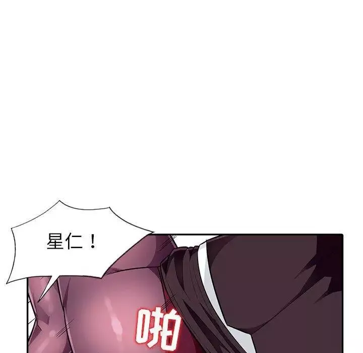 我的繼母是寡婦第7话