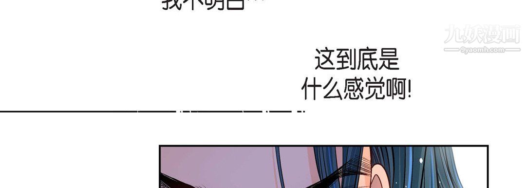 献给心臟第53话