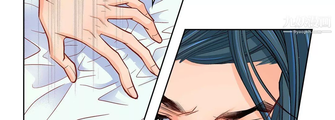 献给心臟-第53话 - 图片 26