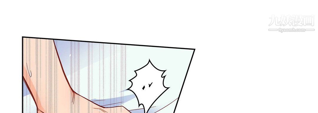 献给心臟第53话