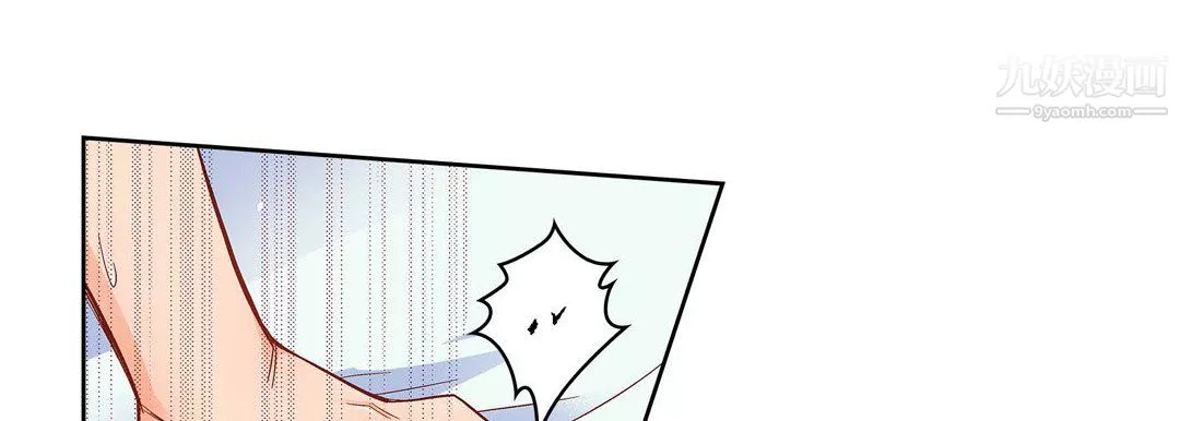 献给心臟-第53话 - 图片 25