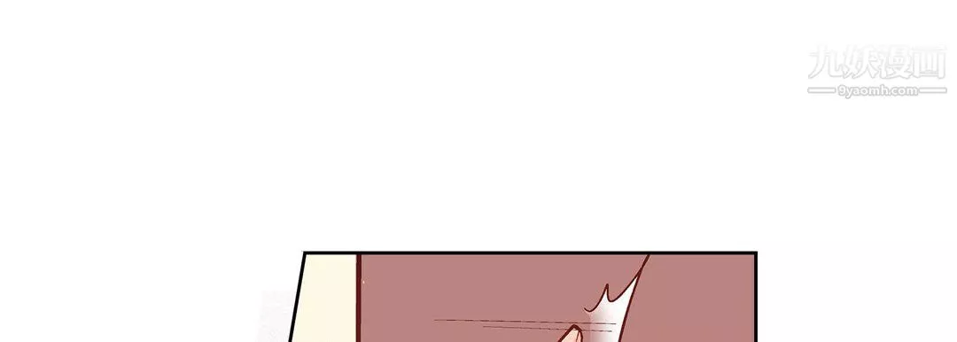 献给心臟-第53话 - 图片 29