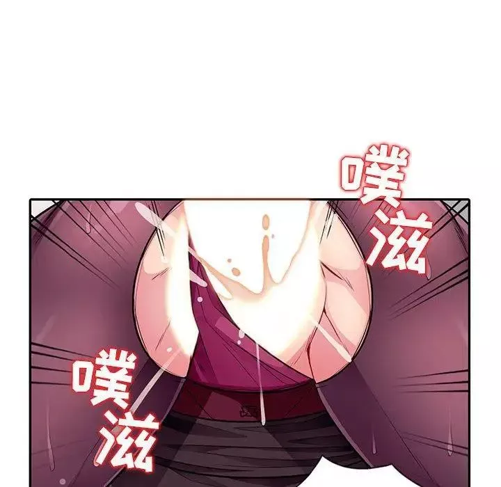 我的繼母是寡婦第7话