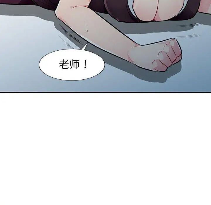 我的继母是寡妇第7话