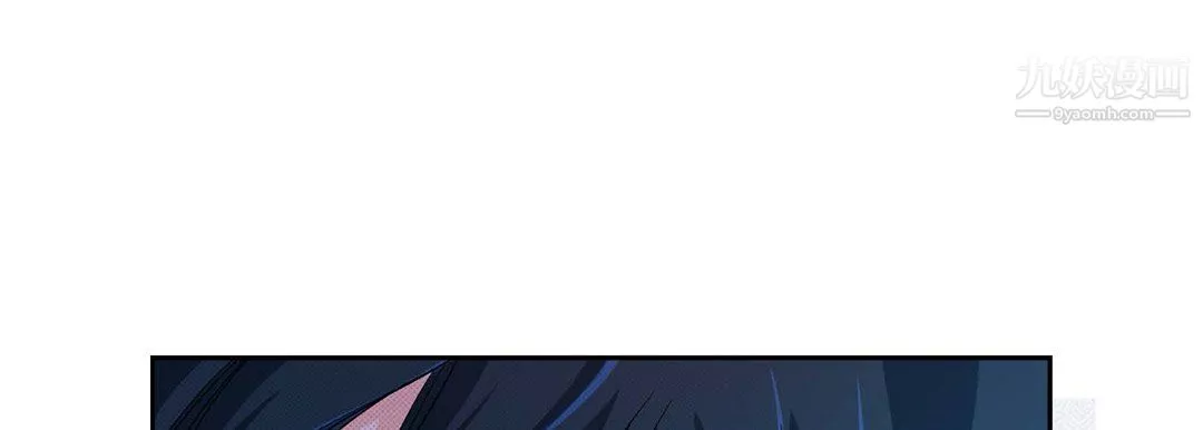 献给心臟-第53话 - 图片 37