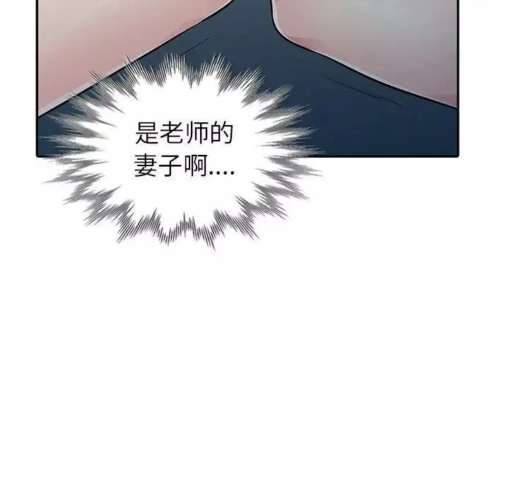 我的繼母是寡婦第7话