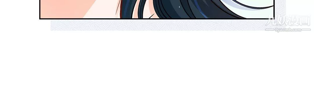 献给心臟-第53话 - 图片 40