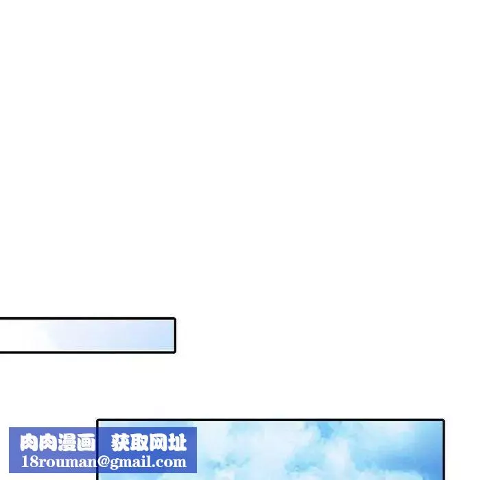 我的繼母是寡婦第7话