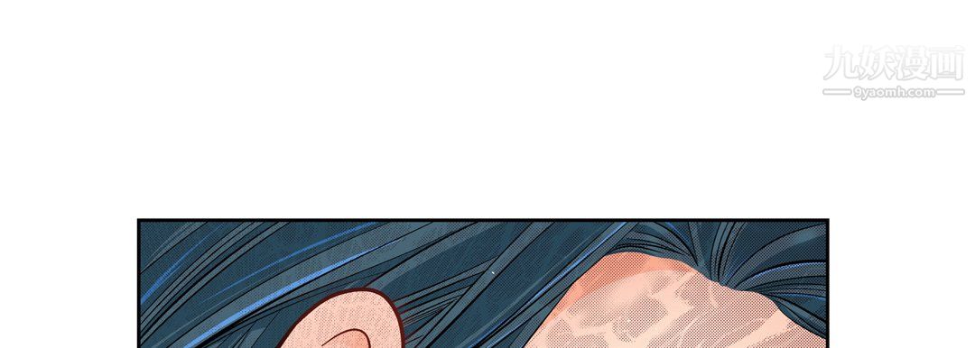 獻給心臟第53話