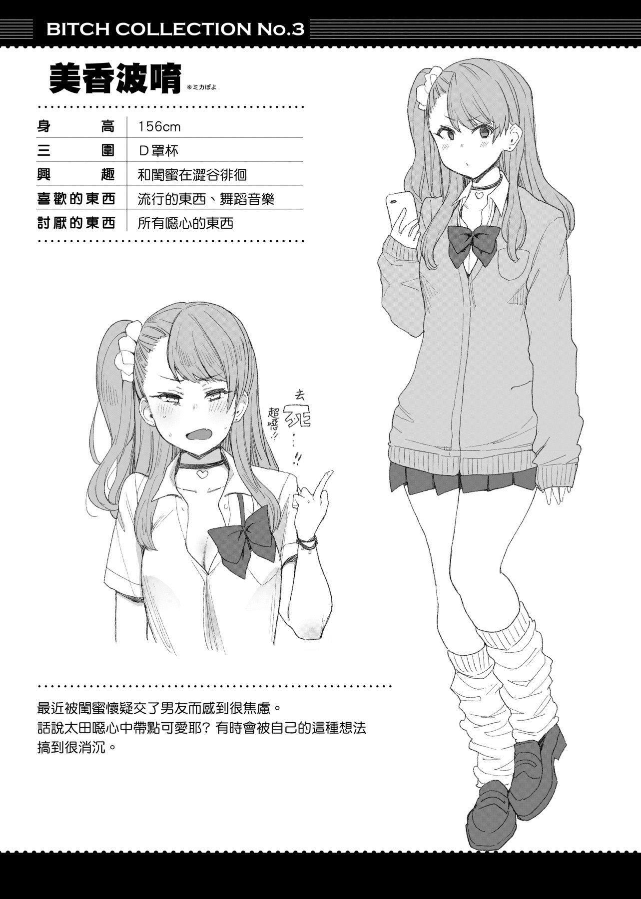 [印度カリー]痴女専用车ビッチオンリー[特装版][黑条修正][未来数位中文][100455][痴女专用车BitchOnly][印度カリー]痴女専用车ビッチオンリー[特装版][黑条修正][未来数位中文][100455][痴女专用车BitchOnly]