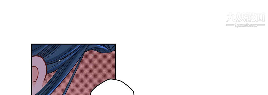 献给心臟第53话