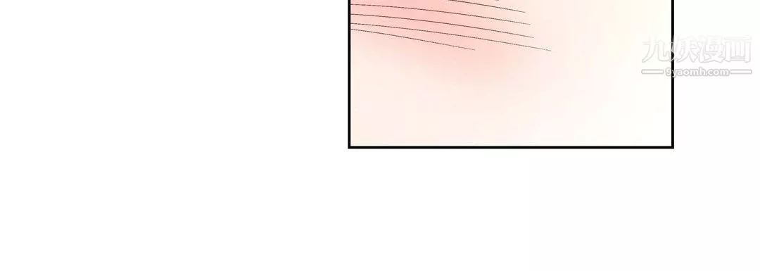 献给心臟-第53话 - 图片 48